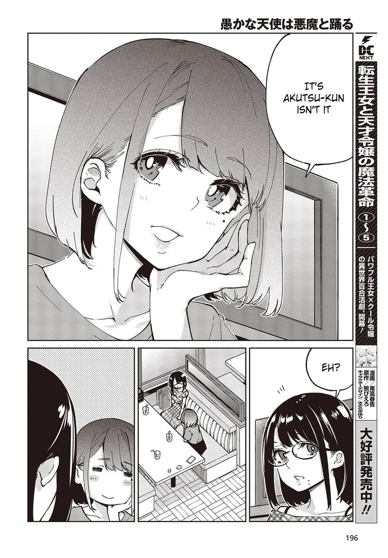 Oroka na Tenshi wa Akuma to Odoru Chapter 78 page 28