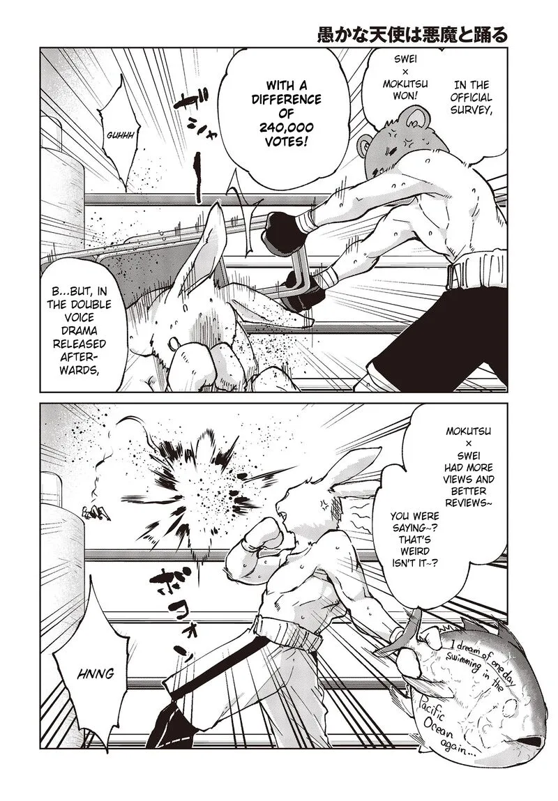 Oroka na Tenshi wa Akuma to Odoru Chapter 78 page 22