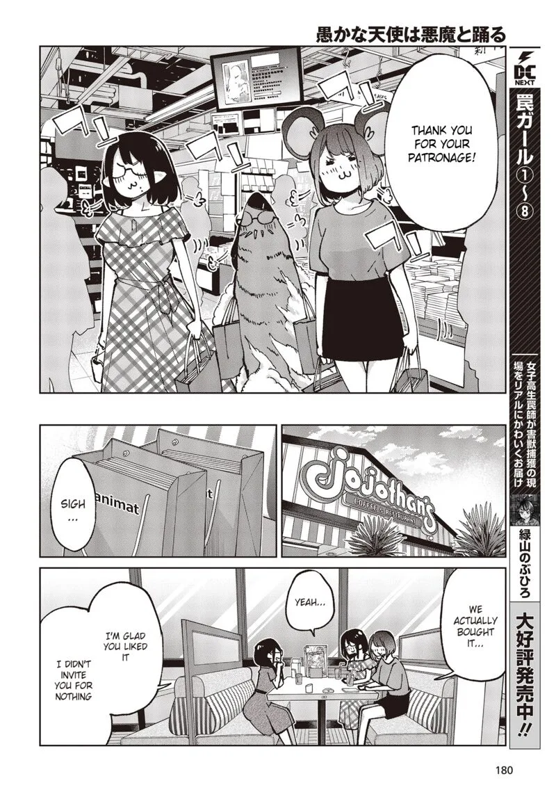 Oroka na Tenshi wa Akuma to Odoru Chapter 78 page 12
