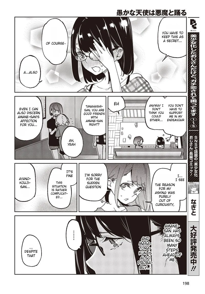 Oroka na Tenshi wa Akuma to Odoru Chapter 78 page 30