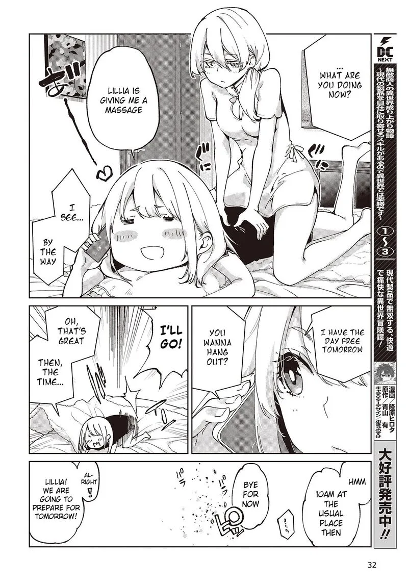 Oroka na Tenshi wa Akuma to Odoru Chapter 79 page 2