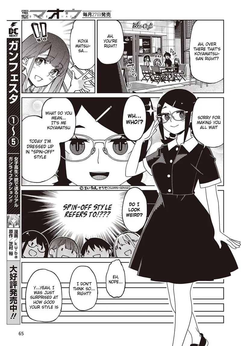 Oroka na Tenshi wa Akuma to Odoru Chapter 79 page 35