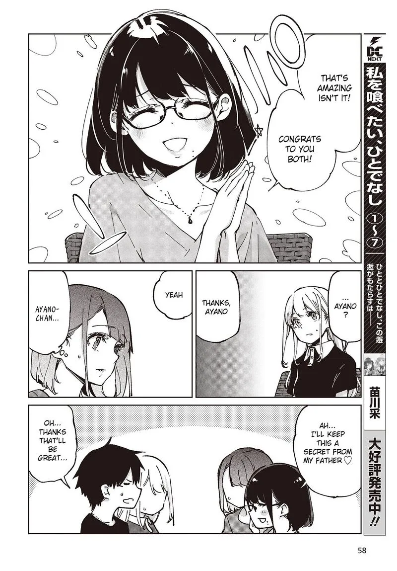 Oroka na Tenshi wa Akuma to Odoru Chapter 79 page 28