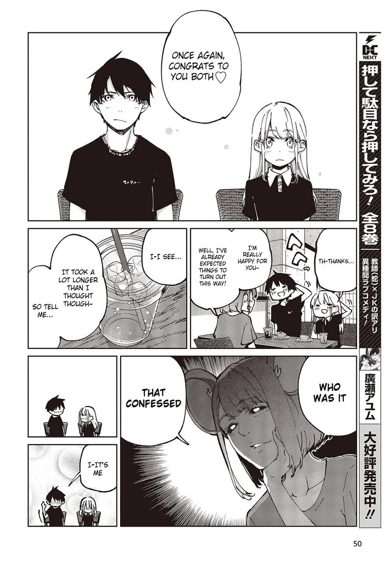 Oroka na Tenshi wa Akuma to Odoru Chapter 79 page 20
