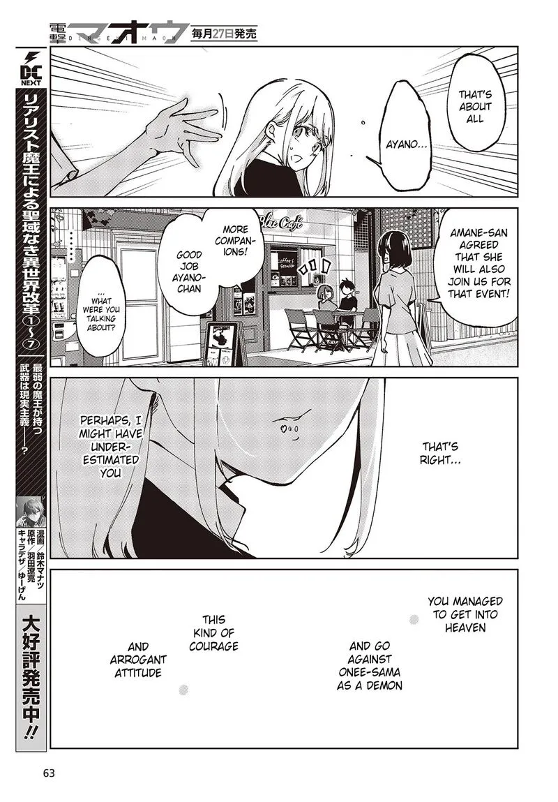 Oroka na Tenshi wa Akuma to Odoru Chapter 79 page 33