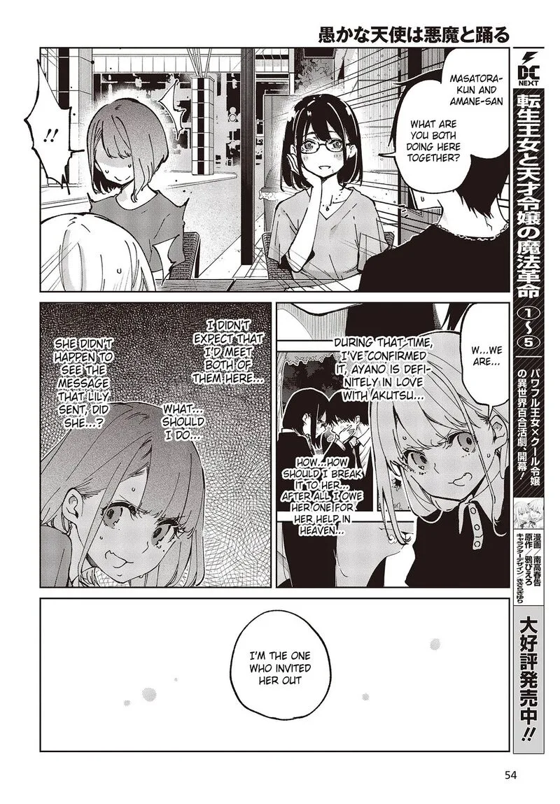 Oroka na Tenshi wa Akuma to Odoru Chapter 79 page 24