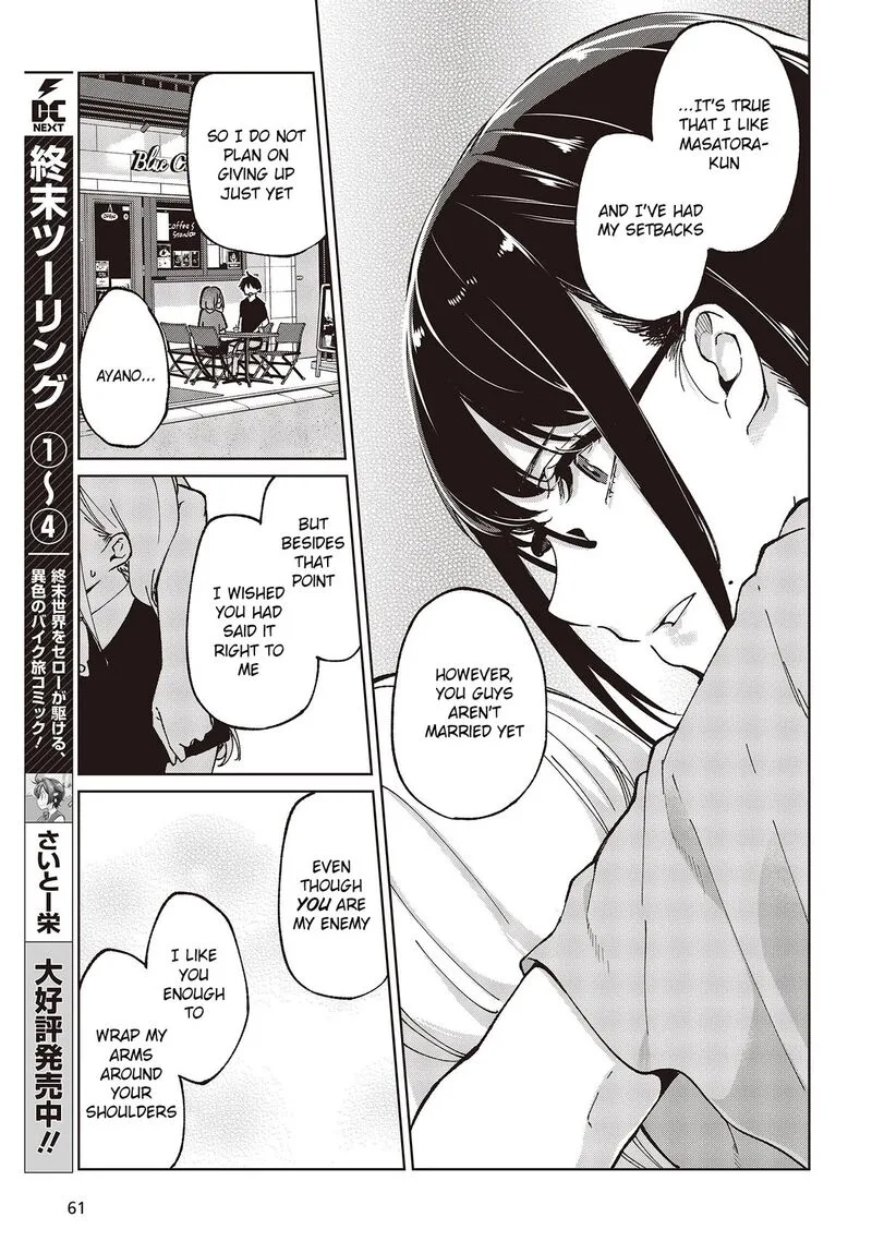 Oroka na Tenshi wa Akuma to Odoru Chapter 79 page 31