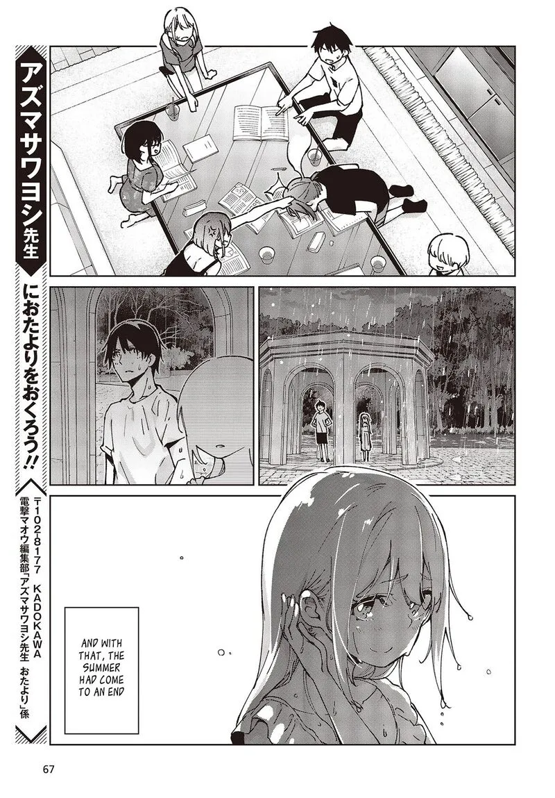 Oroka na Tenshi wa Akuma to Odoru Chapter 79 page 37