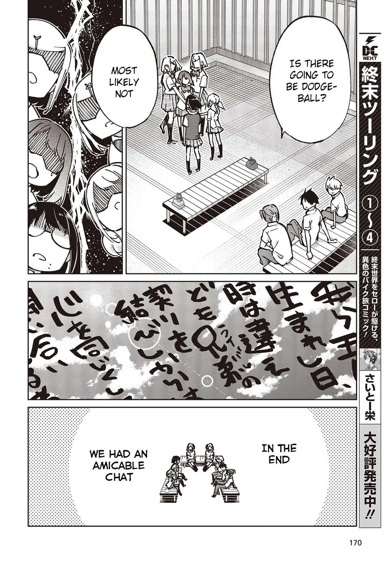 Oroka na Tenshi wa Akuma to Odoru Chapter 80 page 22
