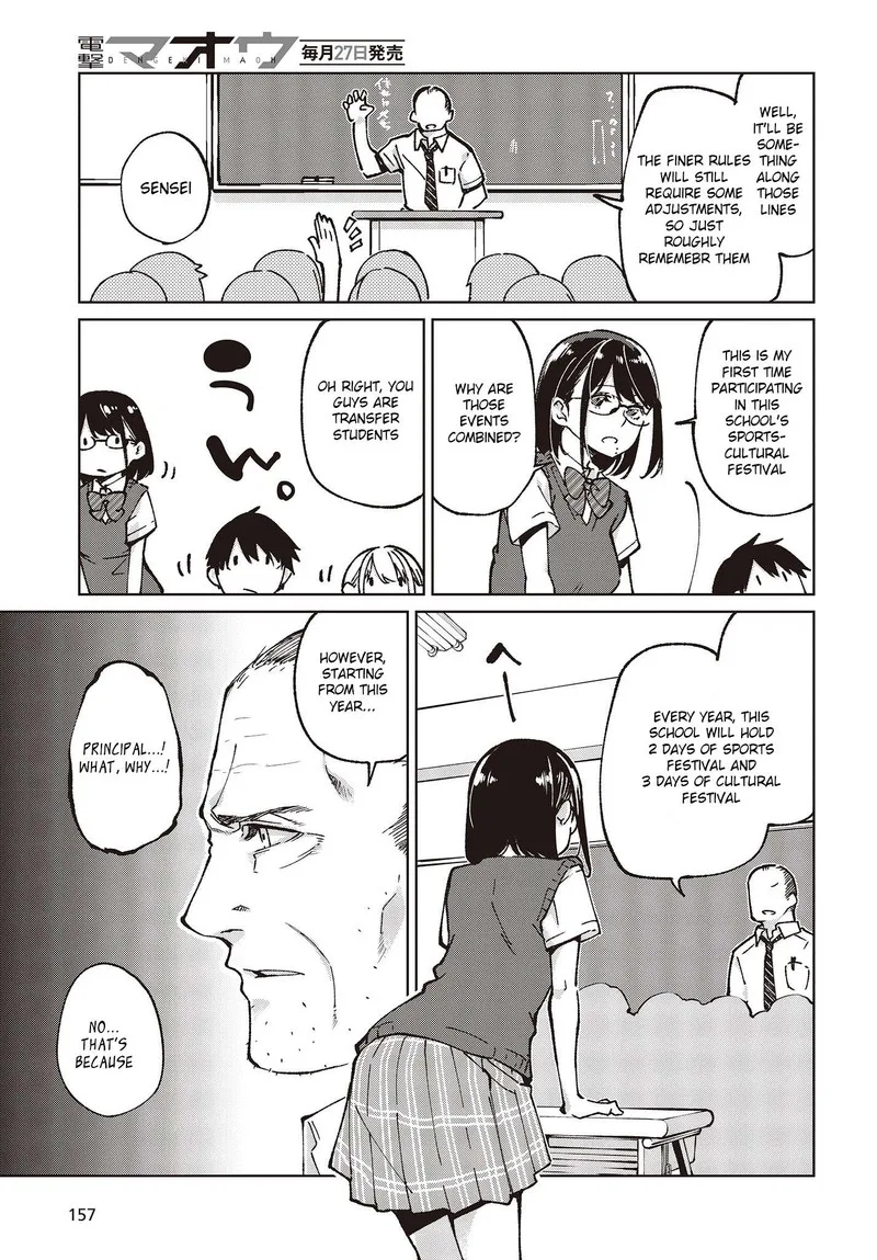 Oroka na Tenshi wa Akuma to Odoru Chapter 80 page 9