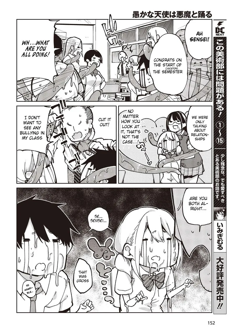 Oroka na Tenshi wa Akuma to Odoru Chapter 80 page 4
