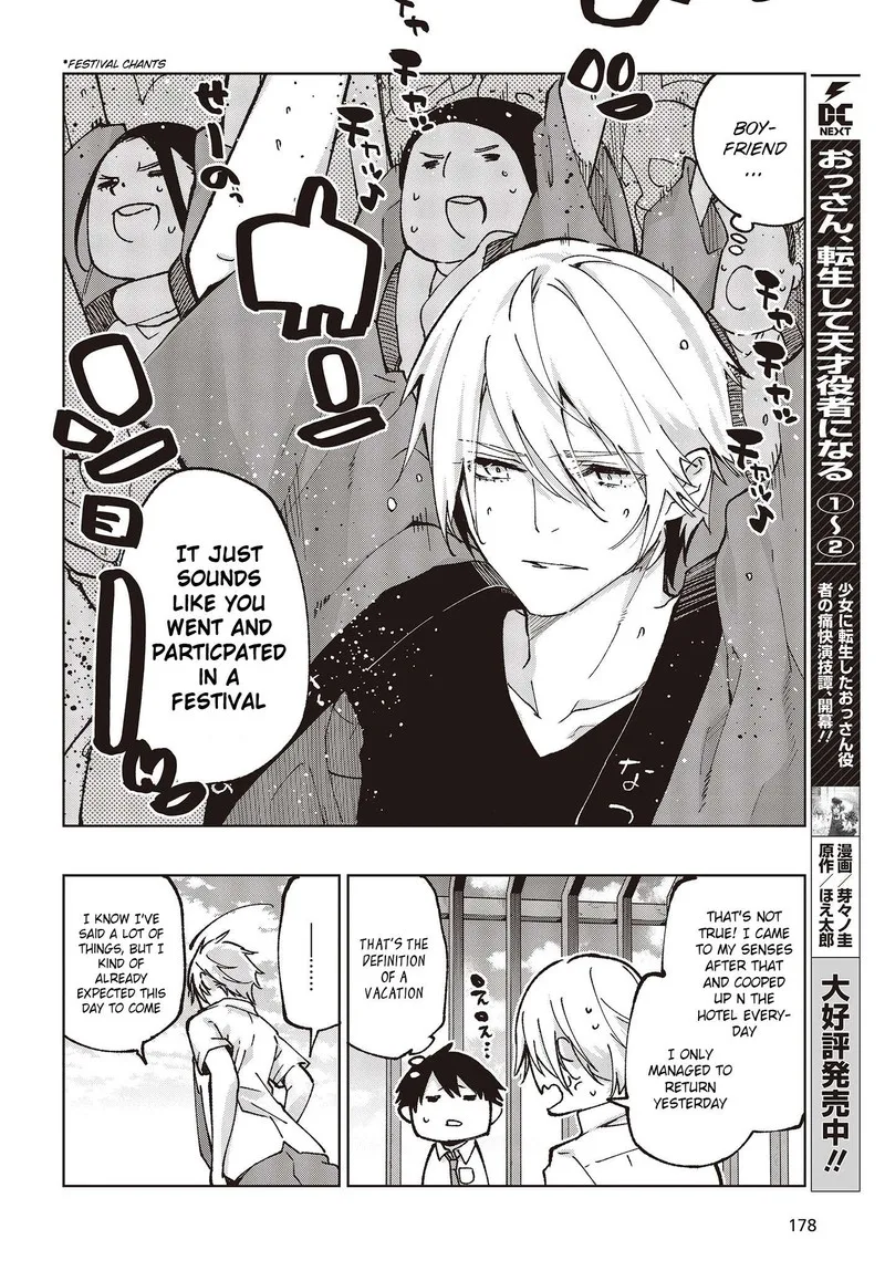 Oroka na Tenshi wa Akuma to Odoru Chapter 80 page 30
