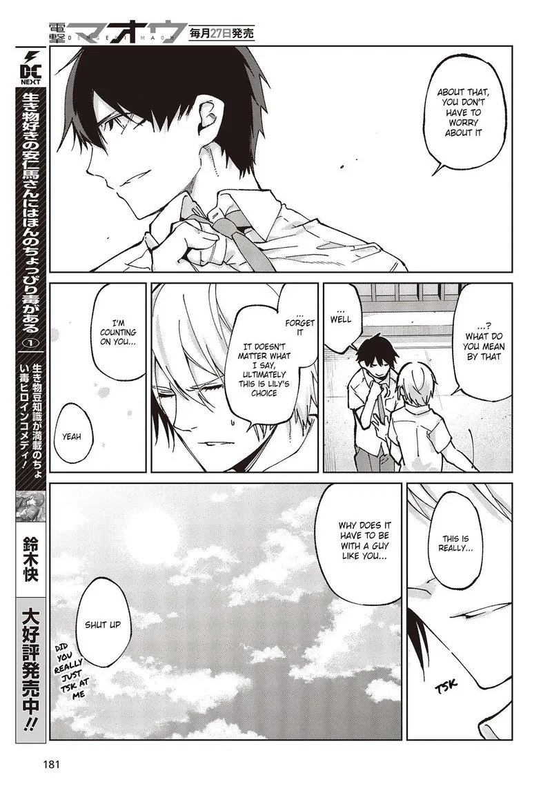 Oroka na Tenshi wa Akuma to Odoru Chapter 80 page 33