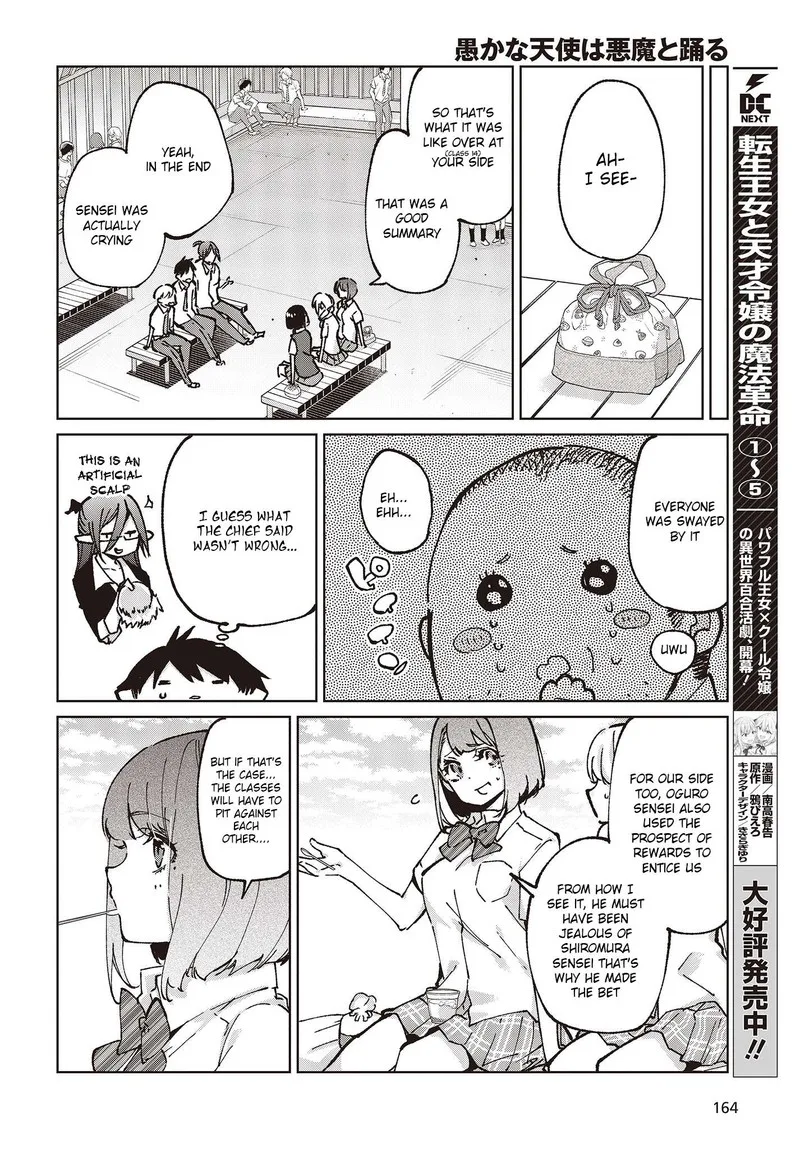 Oroka na Tenshi wa Akuma to Odoru Chapter 80 page 16