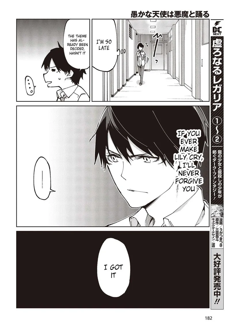 Oroka na Tenshi wa Akuma to Odoru Chapter 80 page 34