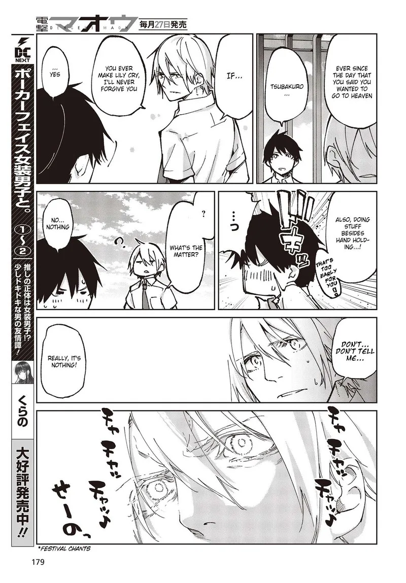 Oroka na Tenshi wa Akuma to Odoru Chapter 80 page 31