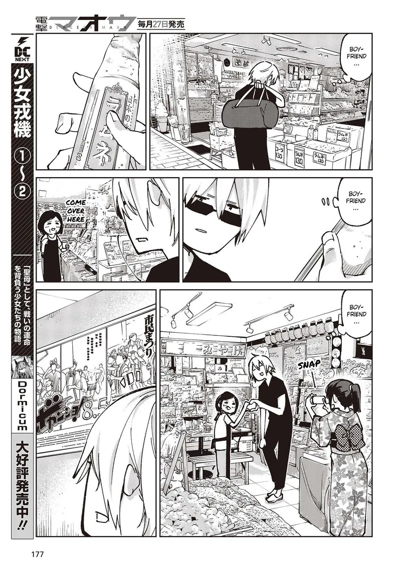Oroka na Tenshi wa Akuma to Odoru Chapter 80 page 29