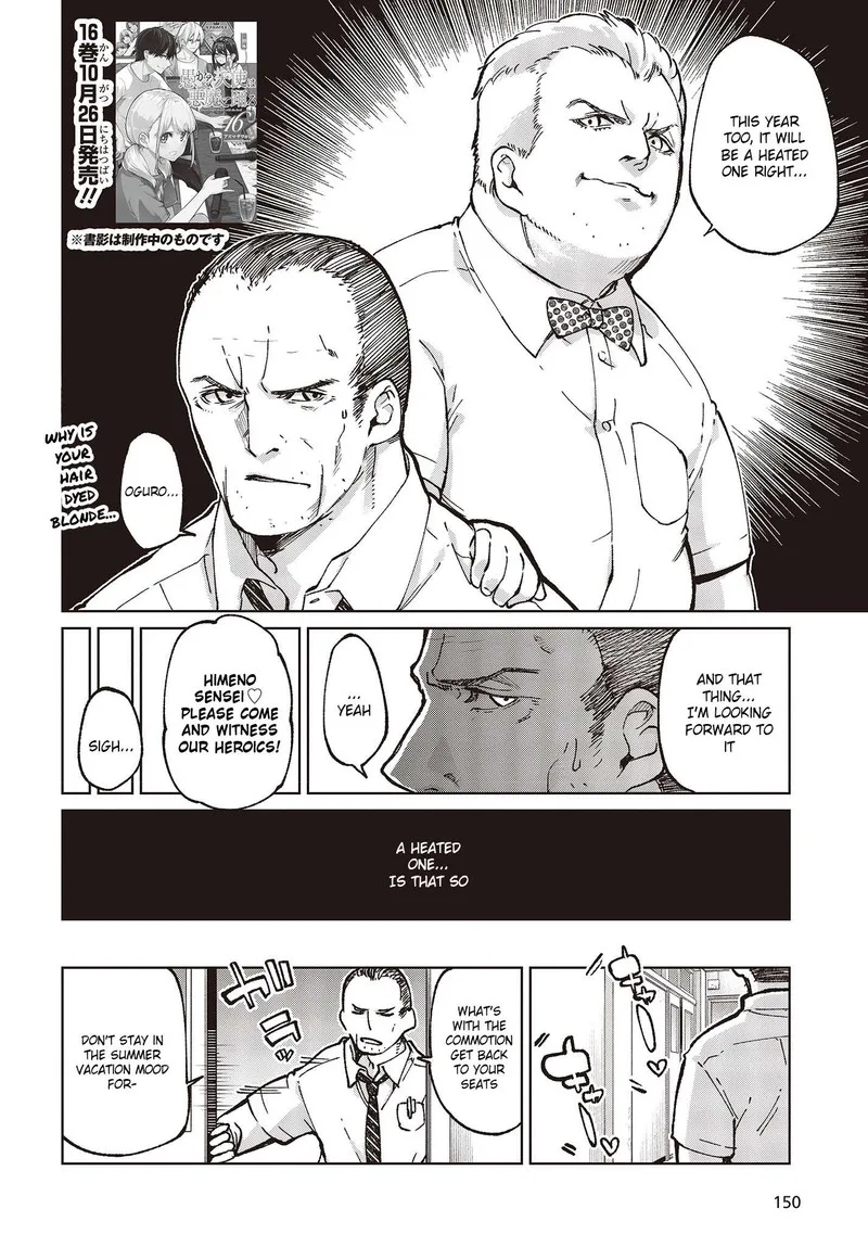 Oroka na Tenshi wa Akuma to Odoru Chapter 80 page 2