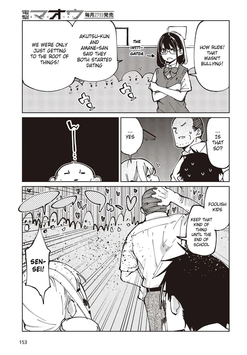 Oroka na Tenshi wa Akuma to Odoru Chapter 80 page 5