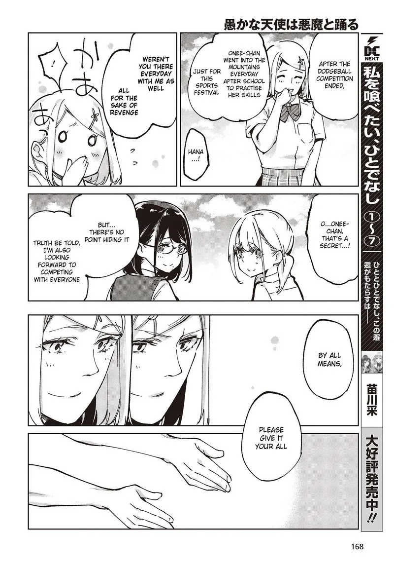 Oroka na Tenshi wa Akuma to Odoru Chapter 80 page 20