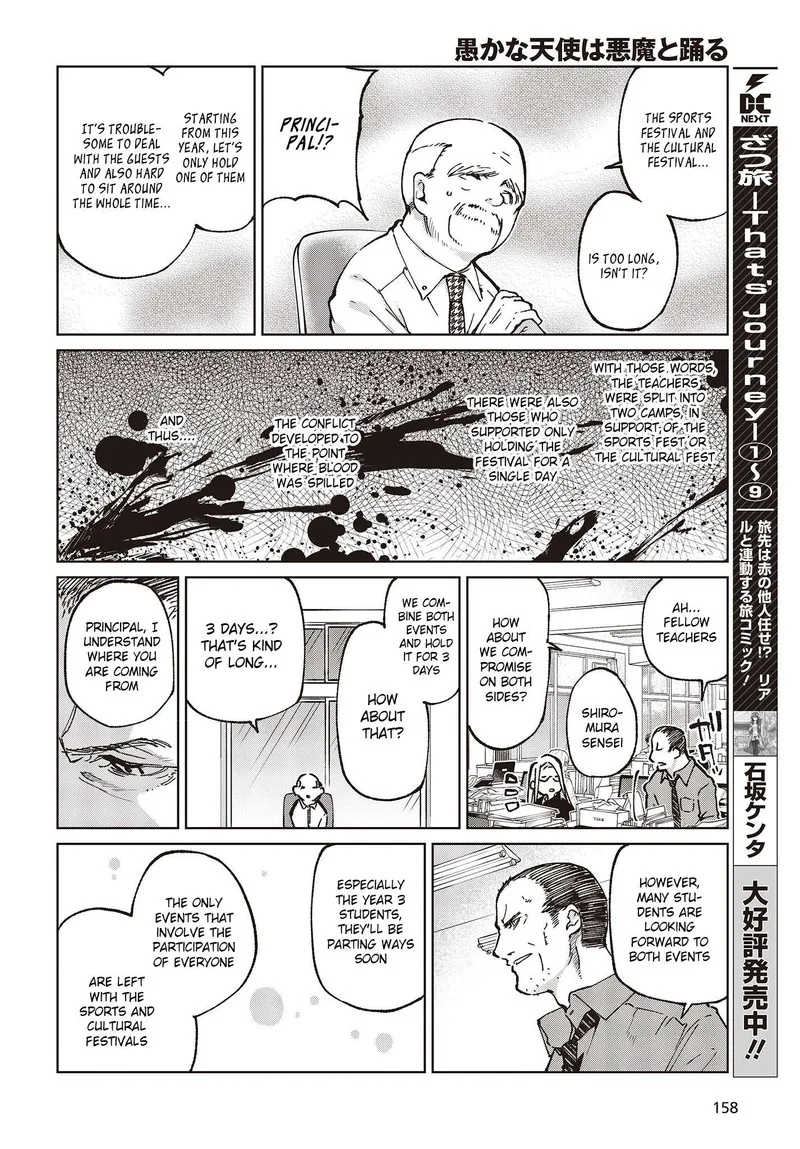 Oroka na Tenshi wa Akuma to Odoru Chapter 80 page 10