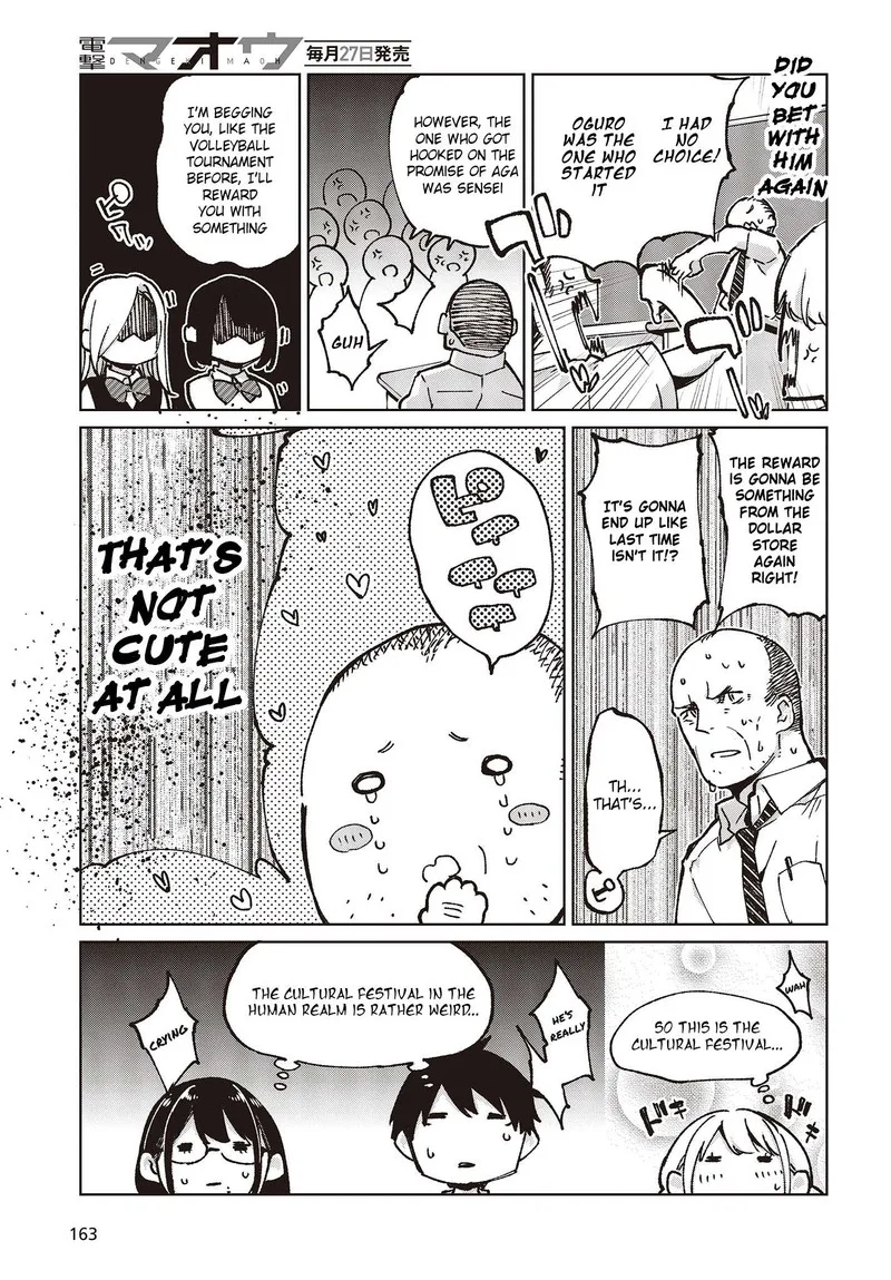 Oroka na Tenshi wa Akuma to Odoru Chapter 80 page 15