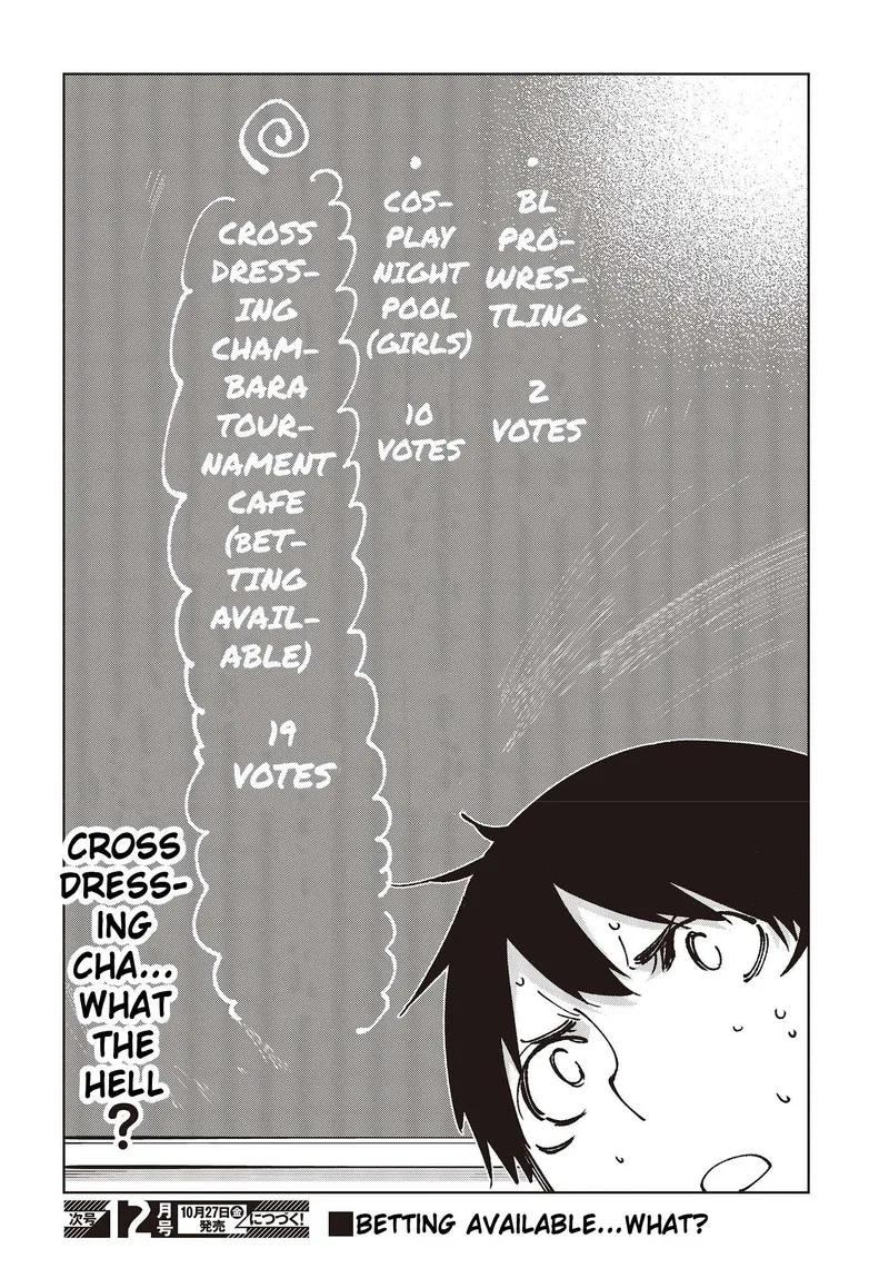 Oroka na Tenshi wa Akuma to Odoru Chapter 80 page 36