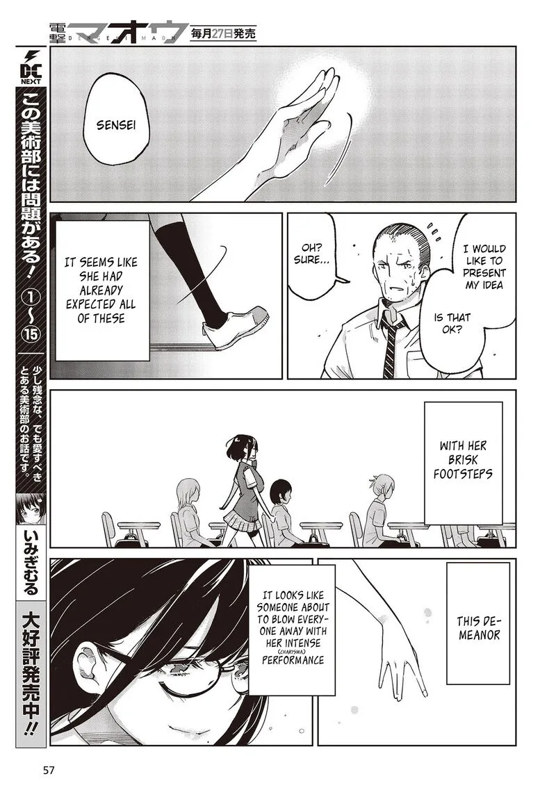 Oroka na Tenshi wa Akuma to Odoru Chapter 81 page 7