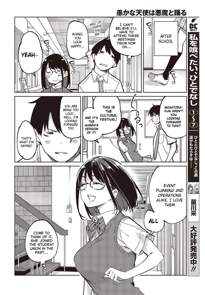 Oroka na Tenshi wa Akuma to Odoru Chapter 81 page 18