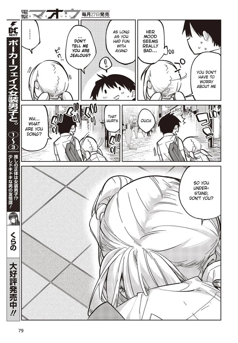 Oroka na Tenshi wa Akuma to Odoru Chapter 81 page 29