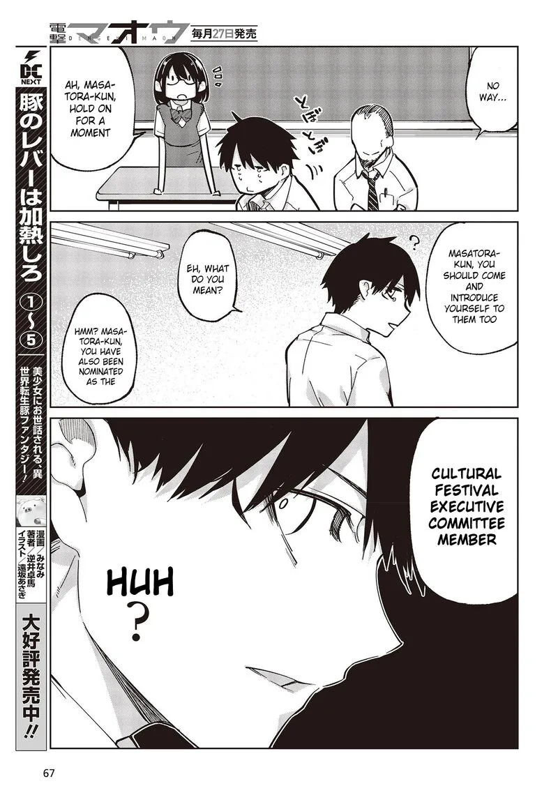 Oroka na Tenshi wa Akuma to Odoru Chapter 81 page 17