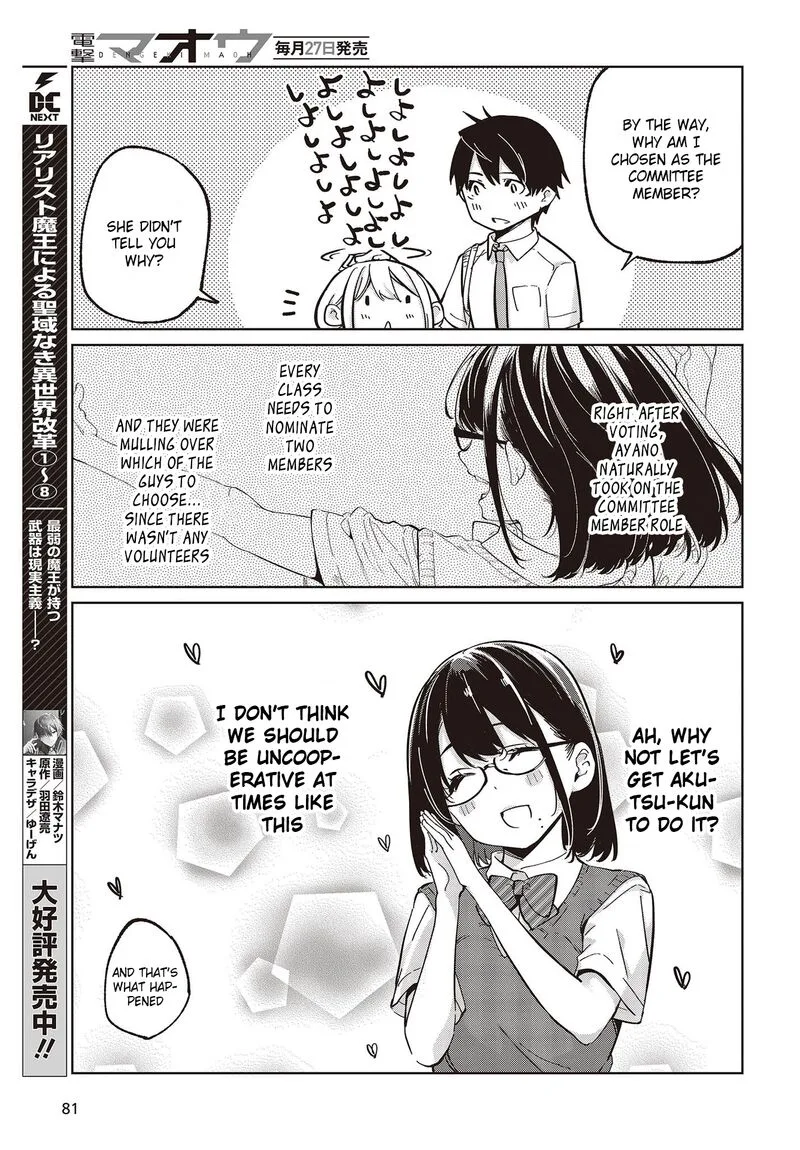 Oroka na Tenshi wa Akuma to Odoru Chapter 81 page 31