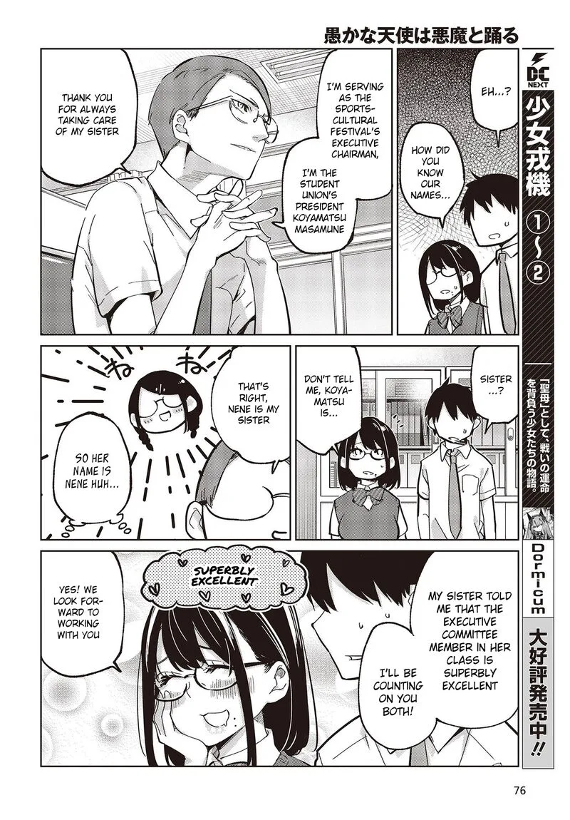 Oroka na Tenshi wa Akuma to Odoru Chapter 81 page 26