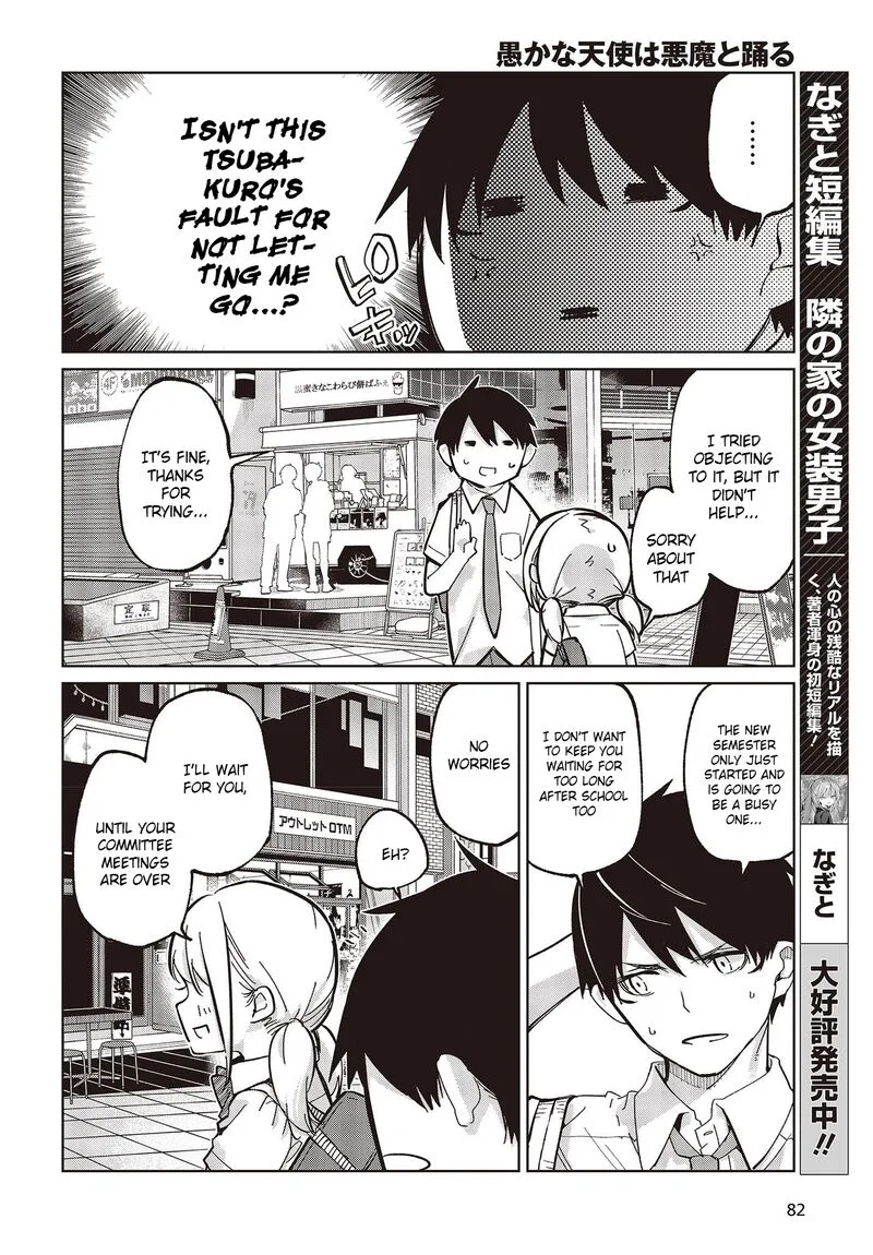 Oroka na Tenshi wa Akuma to Odoru Chapter 81 page 32