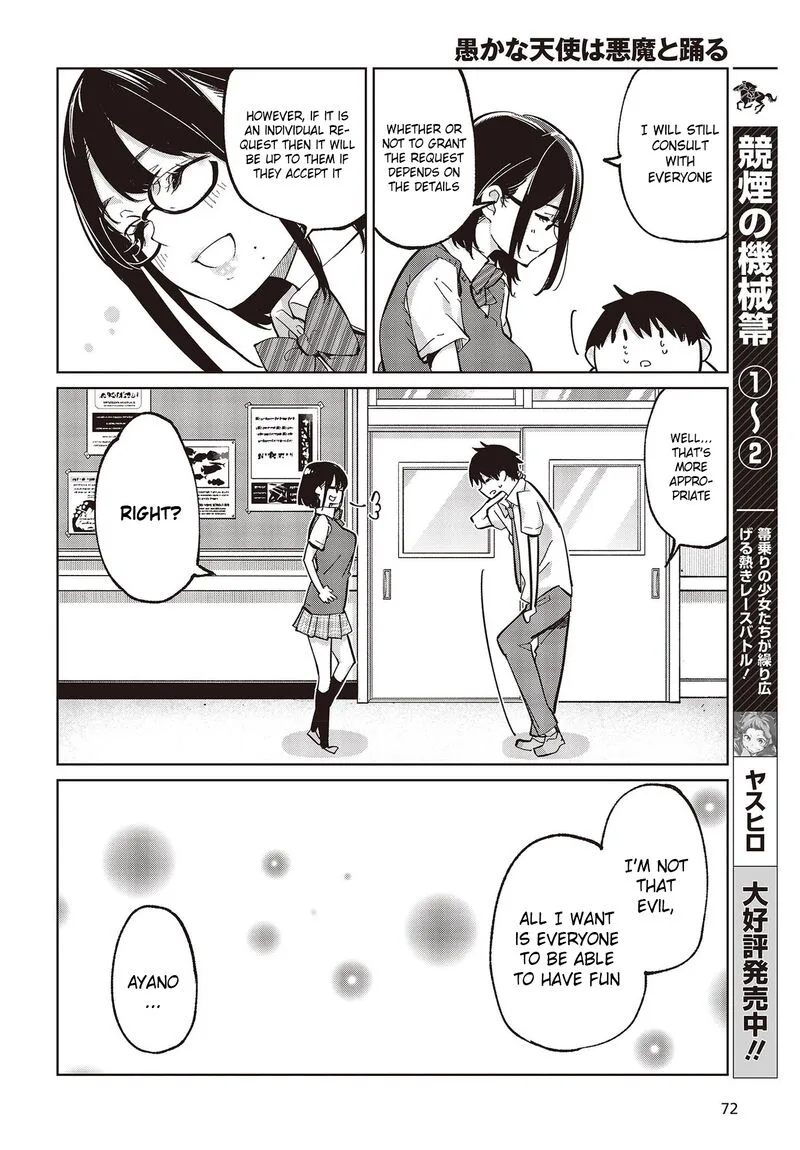 Oroka na Tenshi wa Akuma to Odoru Chapter 81 page 22