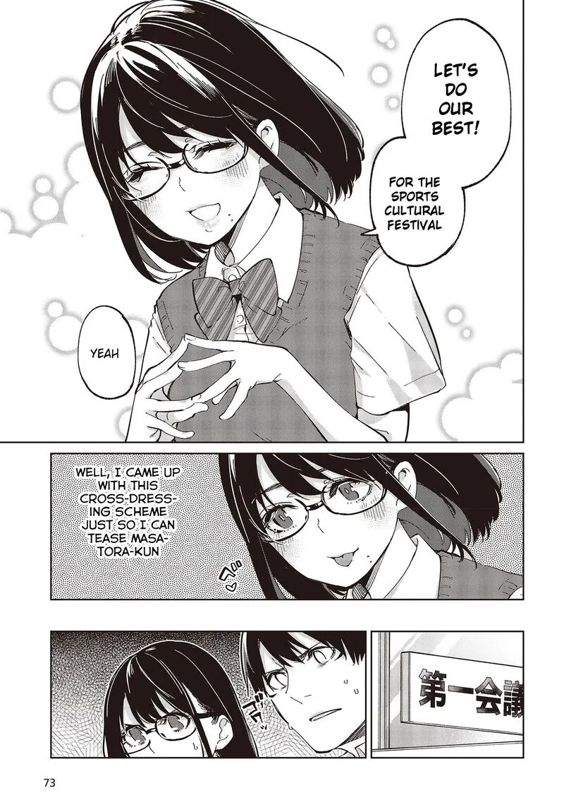 Oroka na Tenshi wa Akuma to Odoru Chapter 81 page 23