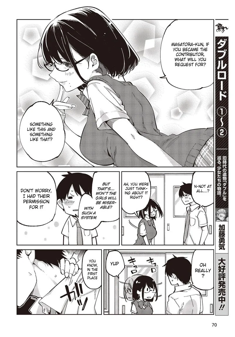 Oroka na Tenshi wa Akuma to Odoru Chapter 81 page 20