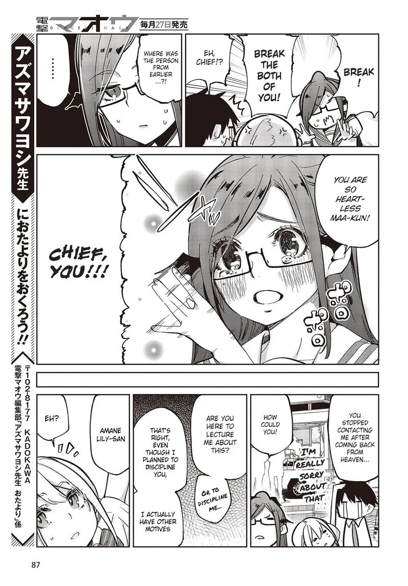 Oroka na Tenshi wa Akuma to Odoru Chapter 81 page 37
