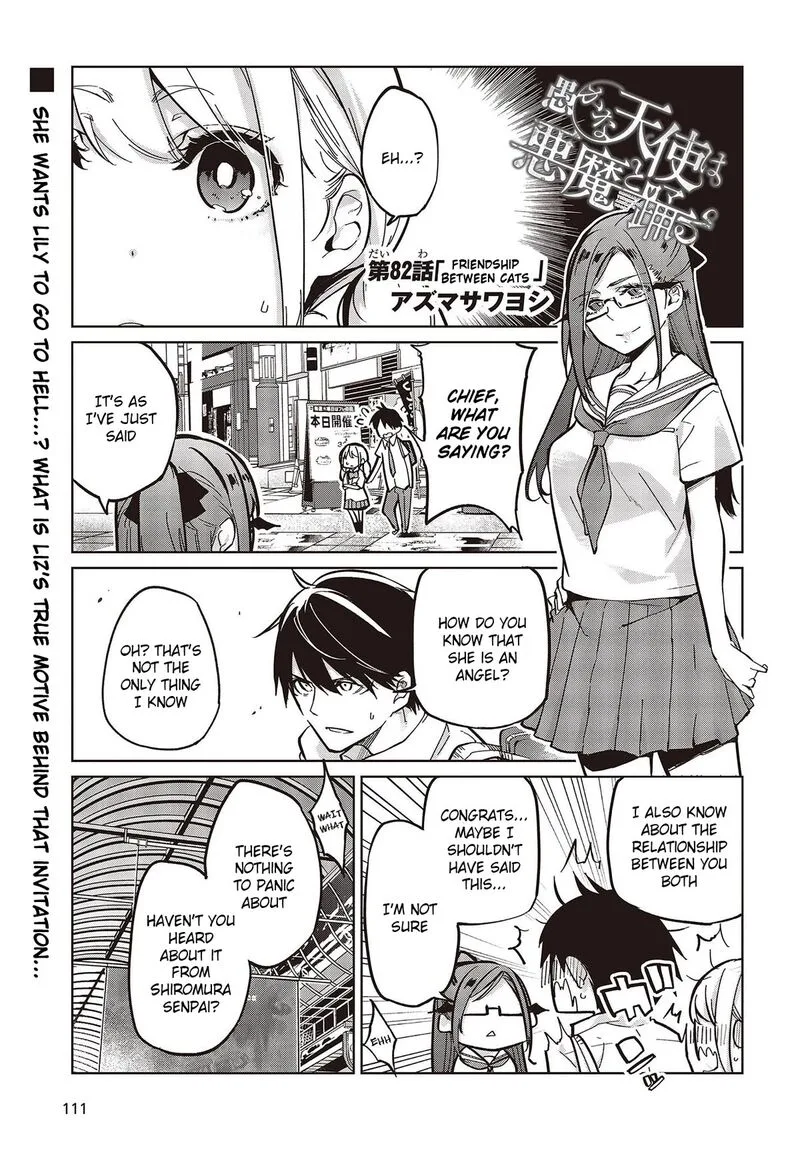 Oroka na Tenshi wa Akuma to Odoru Chapter 82 page 1