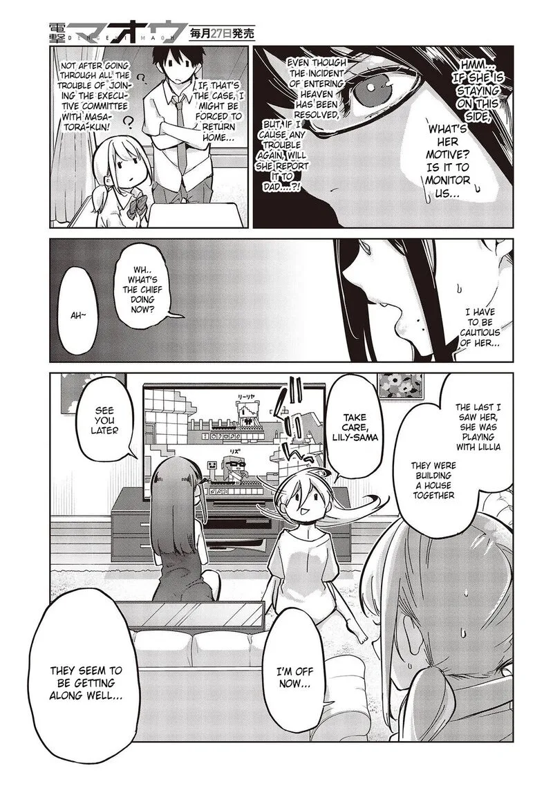 Oroka na Tenshi wa Akuma to Odoru Chapter 82 page 19