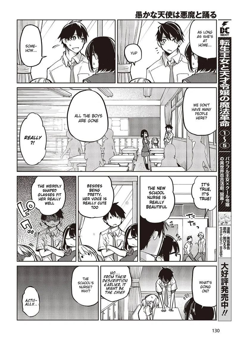 Oroka na Tenshi wa Akuma to Odoru Chapter 82 page 20