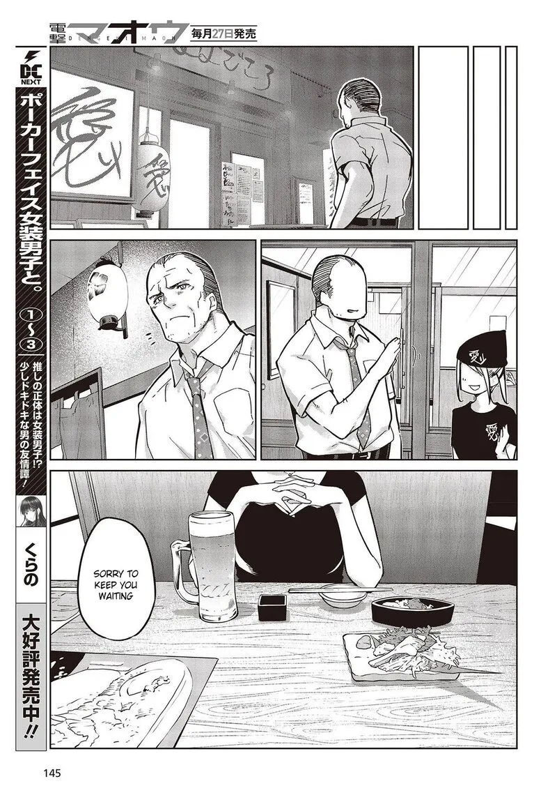 Oroka na Tenshi wa Akuma to Odoru Chapter 82 page 35