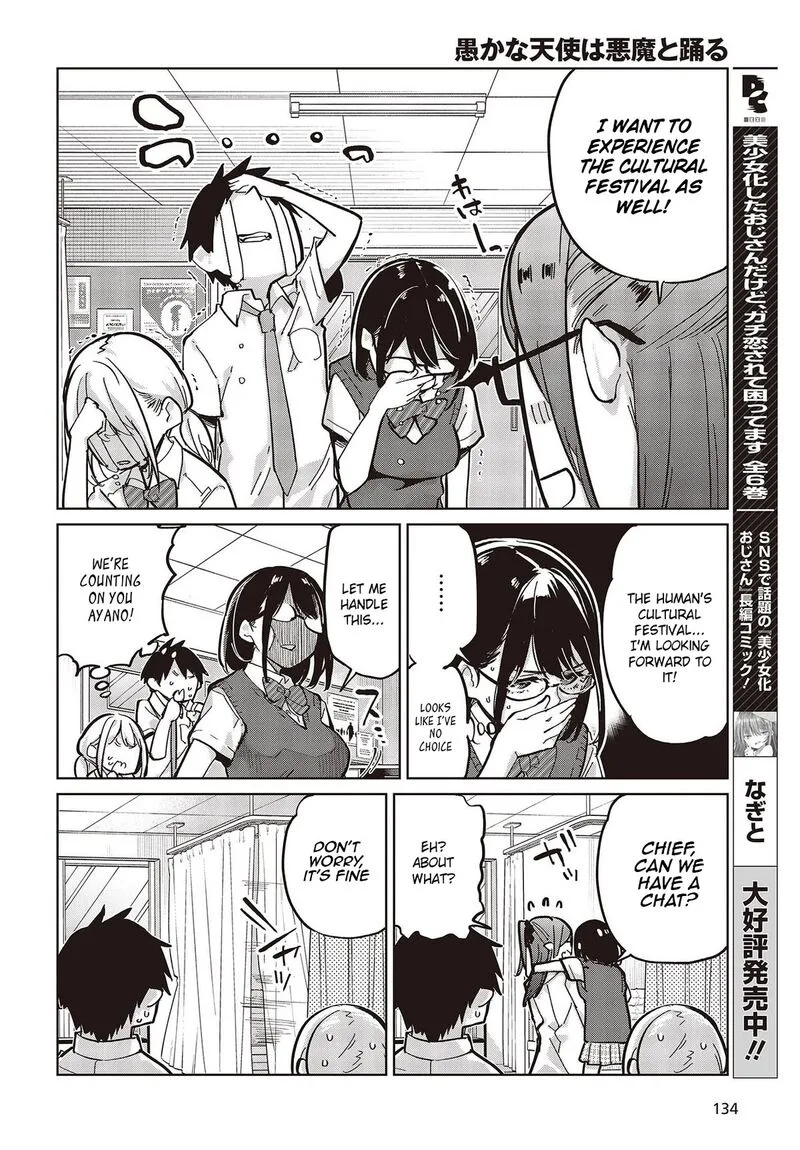 Oroka na Tenshi wa Akuma to Odoru Chapter 82 page 24