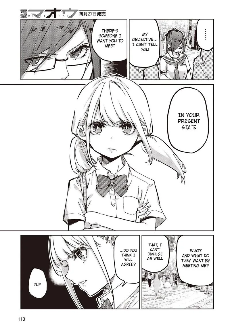 Oroka na Tenshi wa Akuma to Odoru Chapter 82 page 3