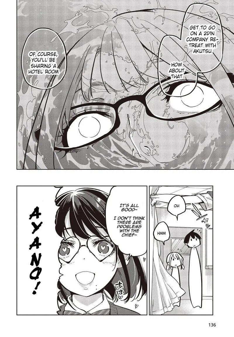 Oroka na Tenshi wa Akuma to Odoru Chapter 82 page 26