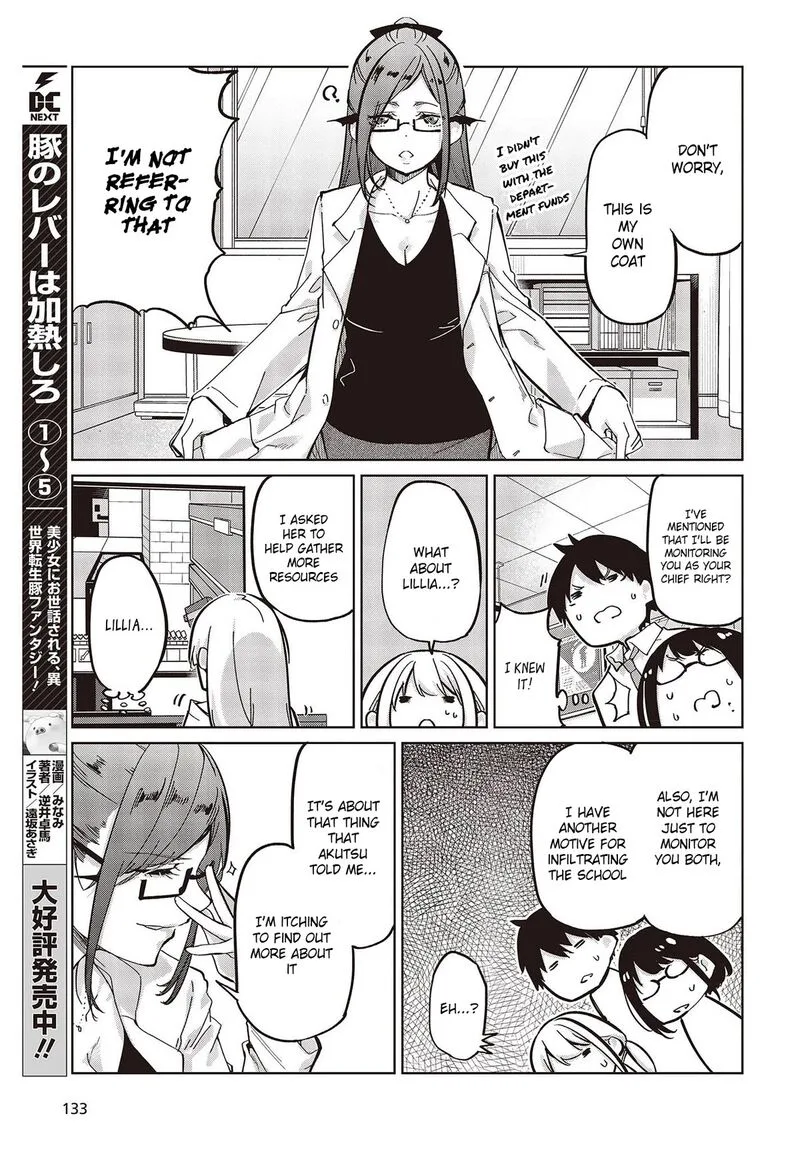 Oroka na Tenshi wa Akuma to Odoru Chapter 82 page 23