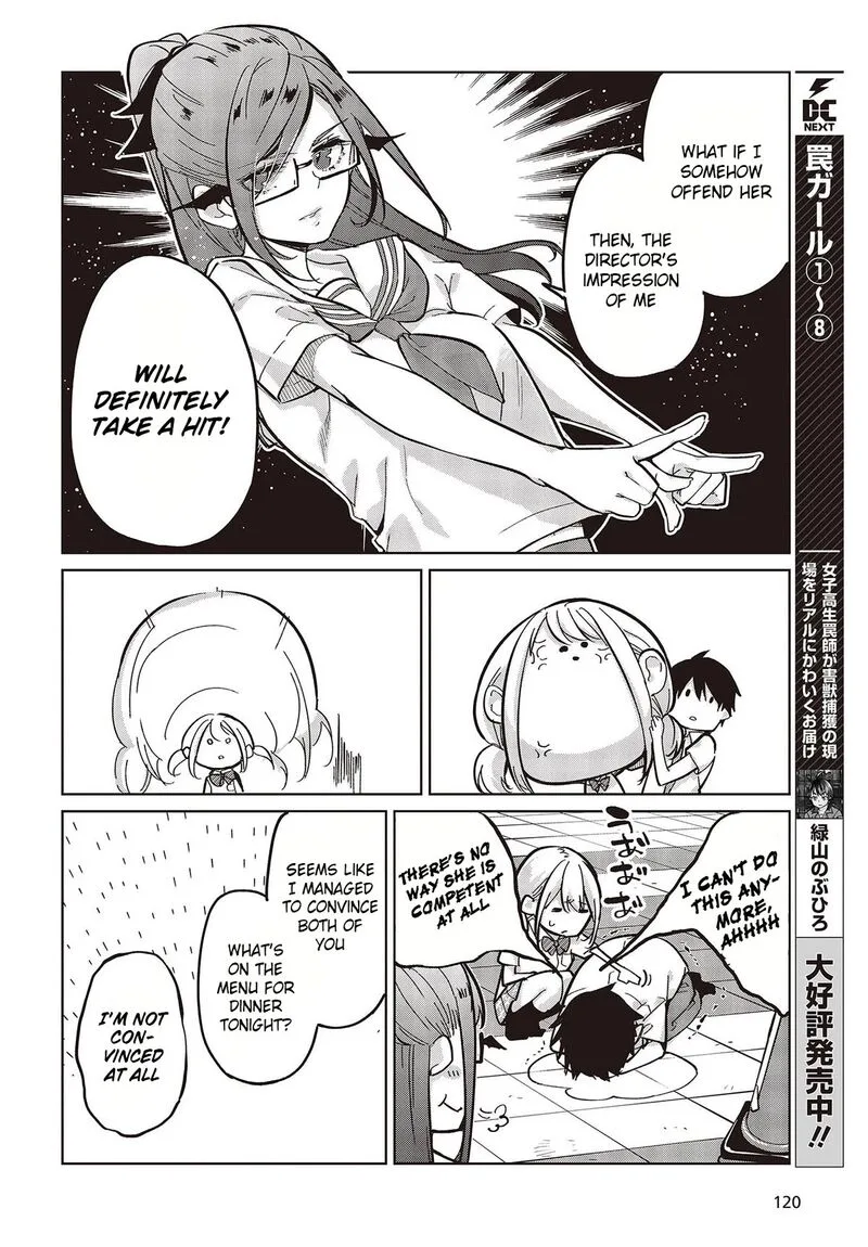 Oroka na Tenshi wa Akuma to Odoru Chapter 82 page 10