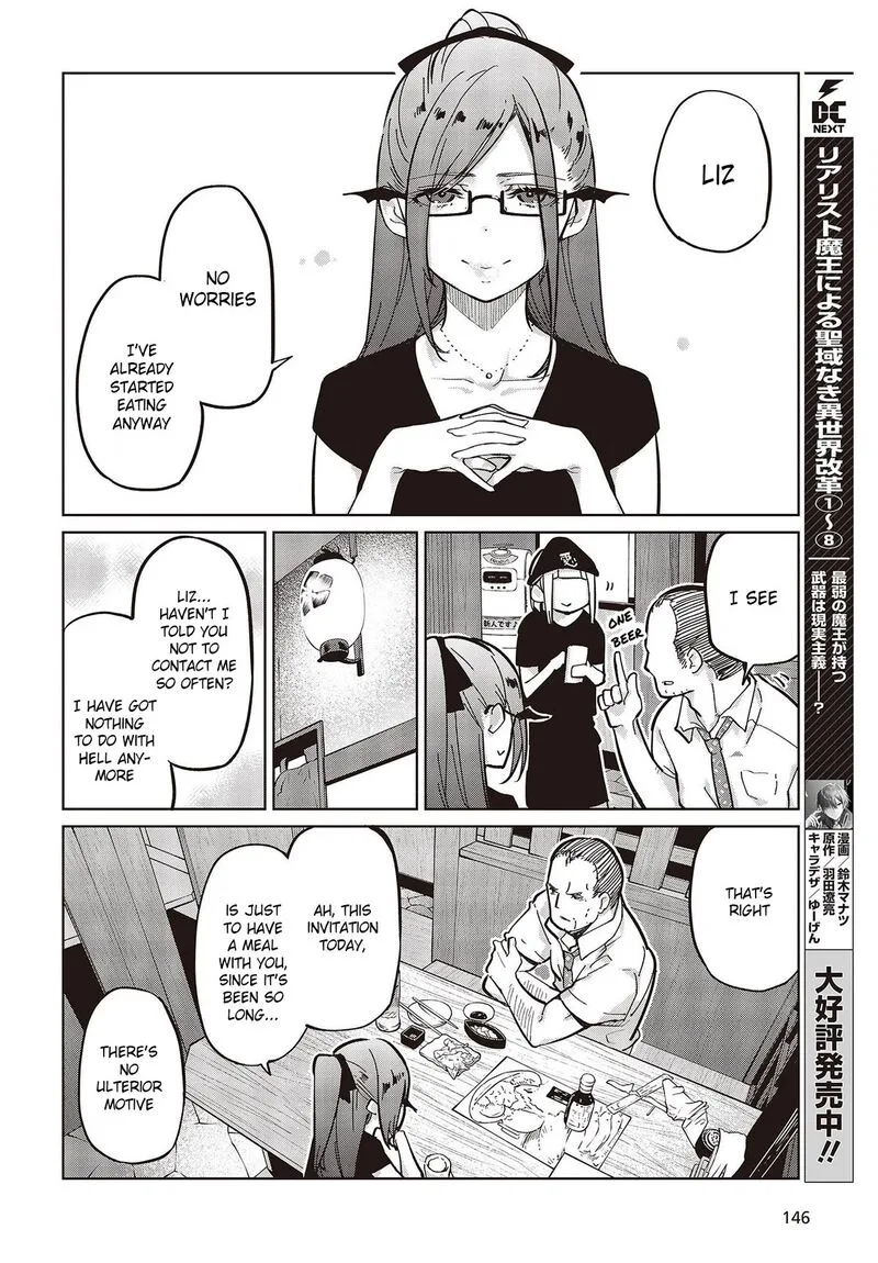 Oroka na Tenshi wa Akuma to Odoru Chapter 82 page 36