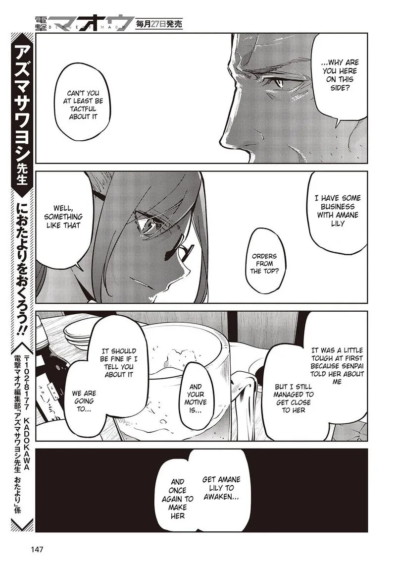 Oroka na Tenshi wa Akuma to Odoru Chapter 82 page 37
