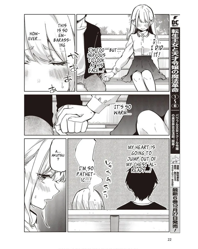Oroka na Tenshi wa Akuma to Odoru Chapter 83 page 16